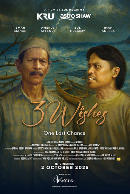 3 hajat movie poster