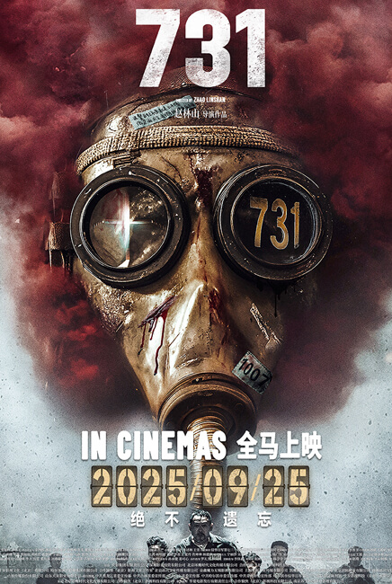 731 Movie Poster | TGV Cinemas