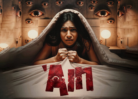 ’Ain