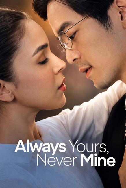 Always Yours, Never Mine