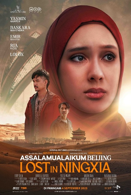Assalamualaikum Beijing: Lost In Ningxia Movie Poster