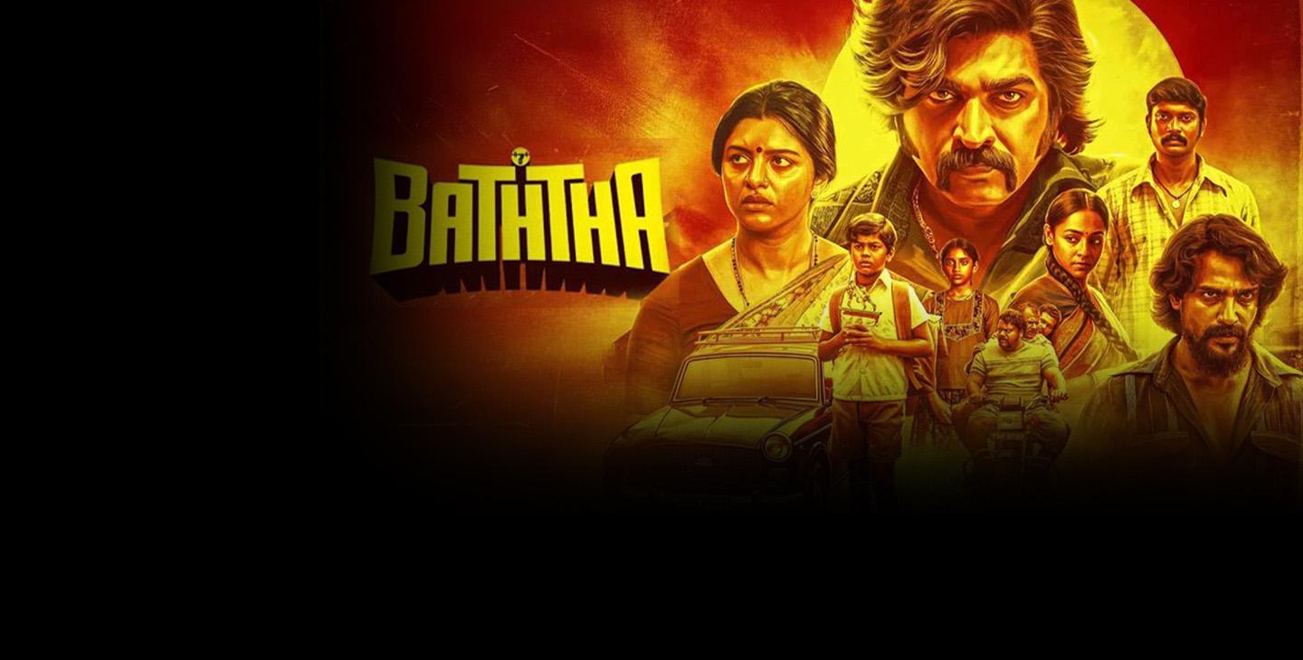 Baththa