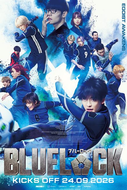 Blue Lock The Movie