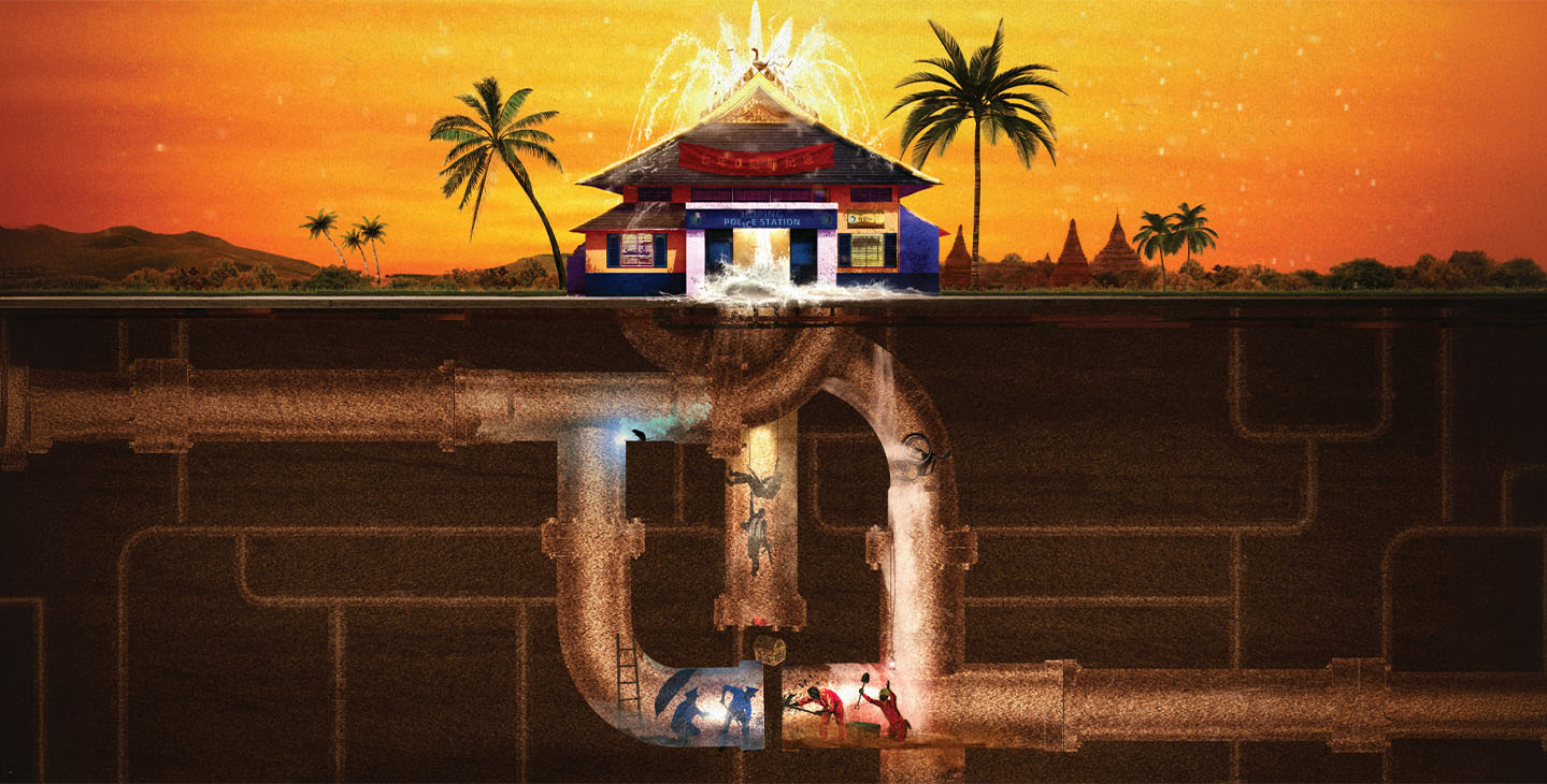 Busted Water Pipes 爆水管