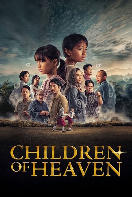Children of Heaven