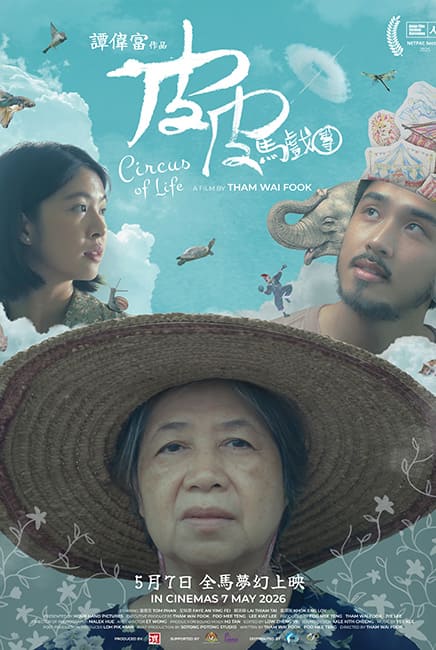 Circus of Life 皮皮马戏团 Movie Poster