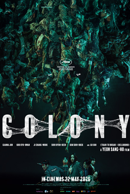 Scariest Indonesian Horror Movies TGV Cinemas Scariest Indonesian Horror Movies TGV Cinemas