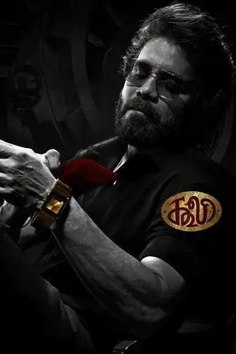 Coolie Rajinikanth Gold Watch