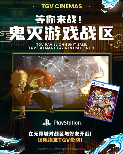 Demon Slayer at TGV CN 7