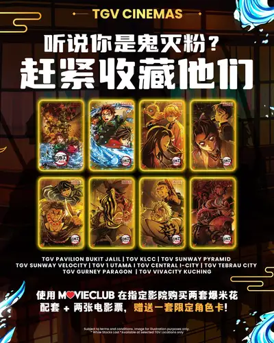 Demon Slayer at TGV CN 4