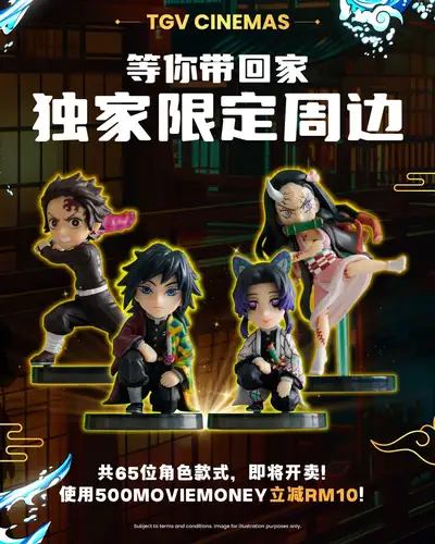 Demon Slayer at TGV CN 5