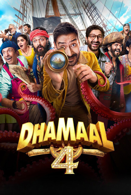 Dhamaal 4
