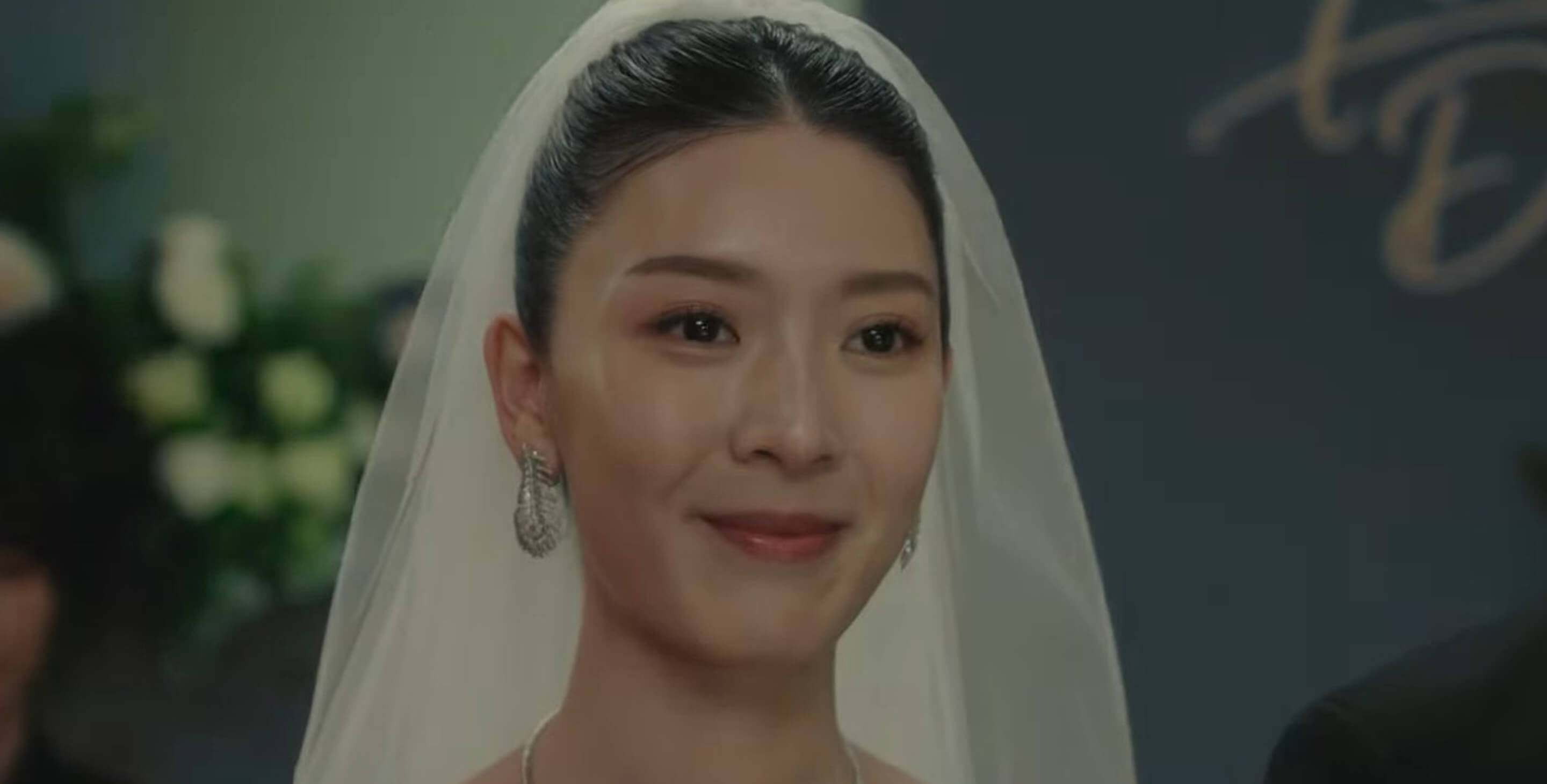 Double Happiness 雙囍