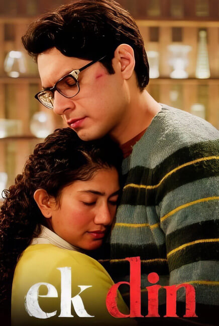 Ek Din