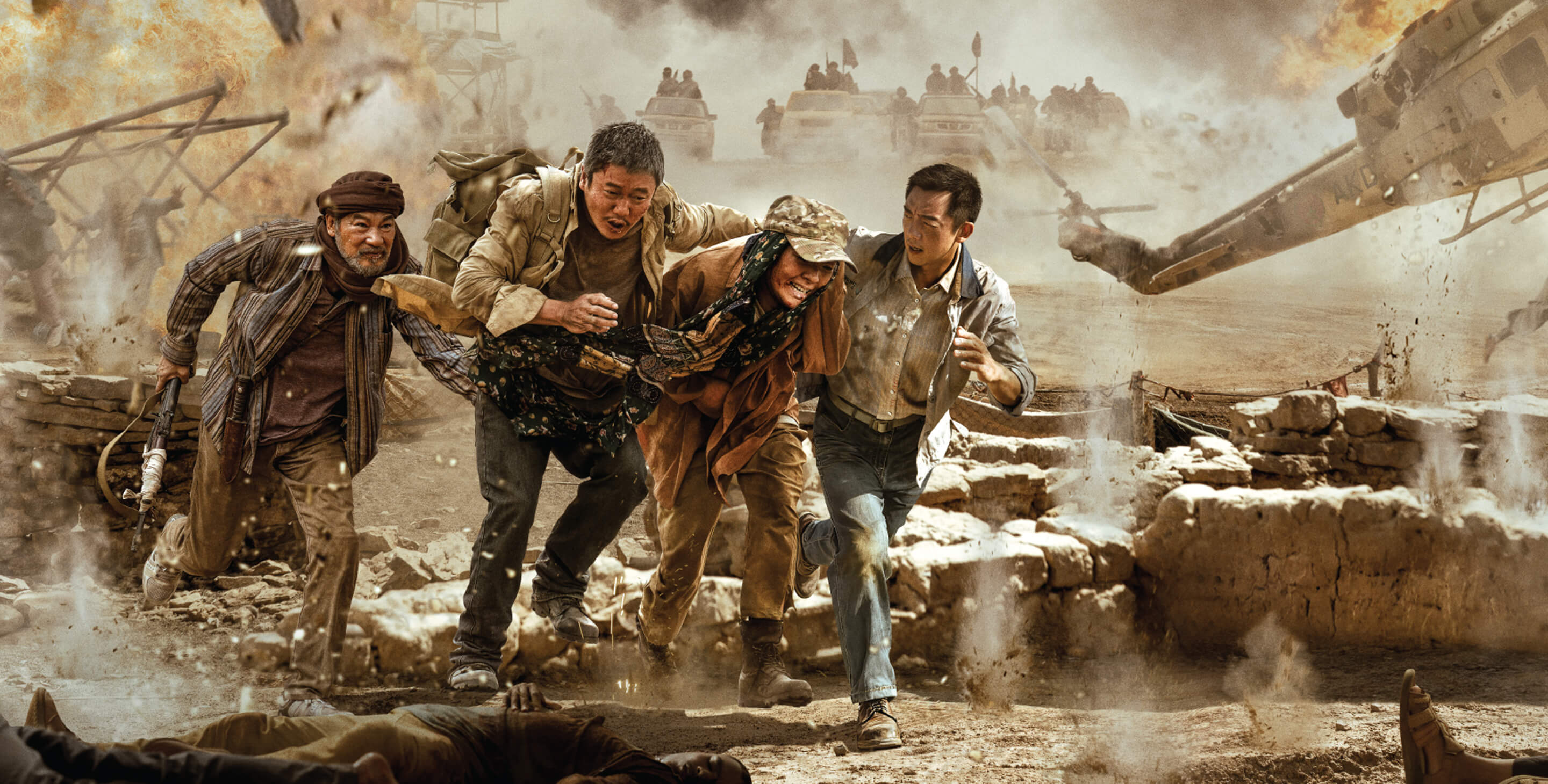 Escape From The Outland