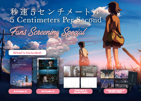 (FAN SCREENING) 5 Centimeters per Second