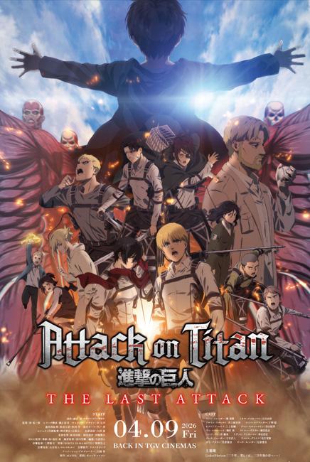 (FAN SCREENING) Attack on Titan: THE LAST ATTACK