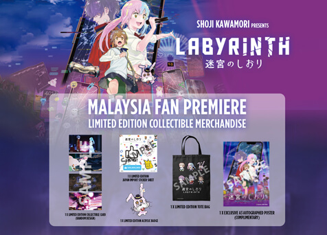 (FAN SCREENING + Q&A) Labyrinth