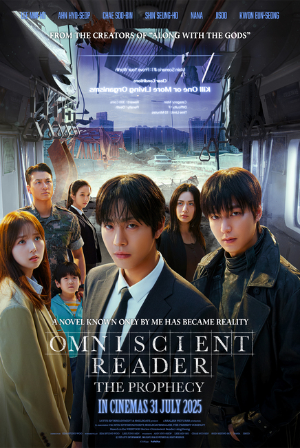omniscient reader the prophecy fans screening movie poster