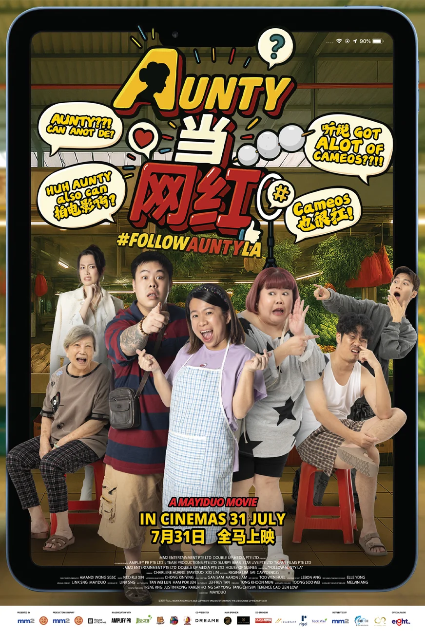 Follow Aunty La Movie Poster