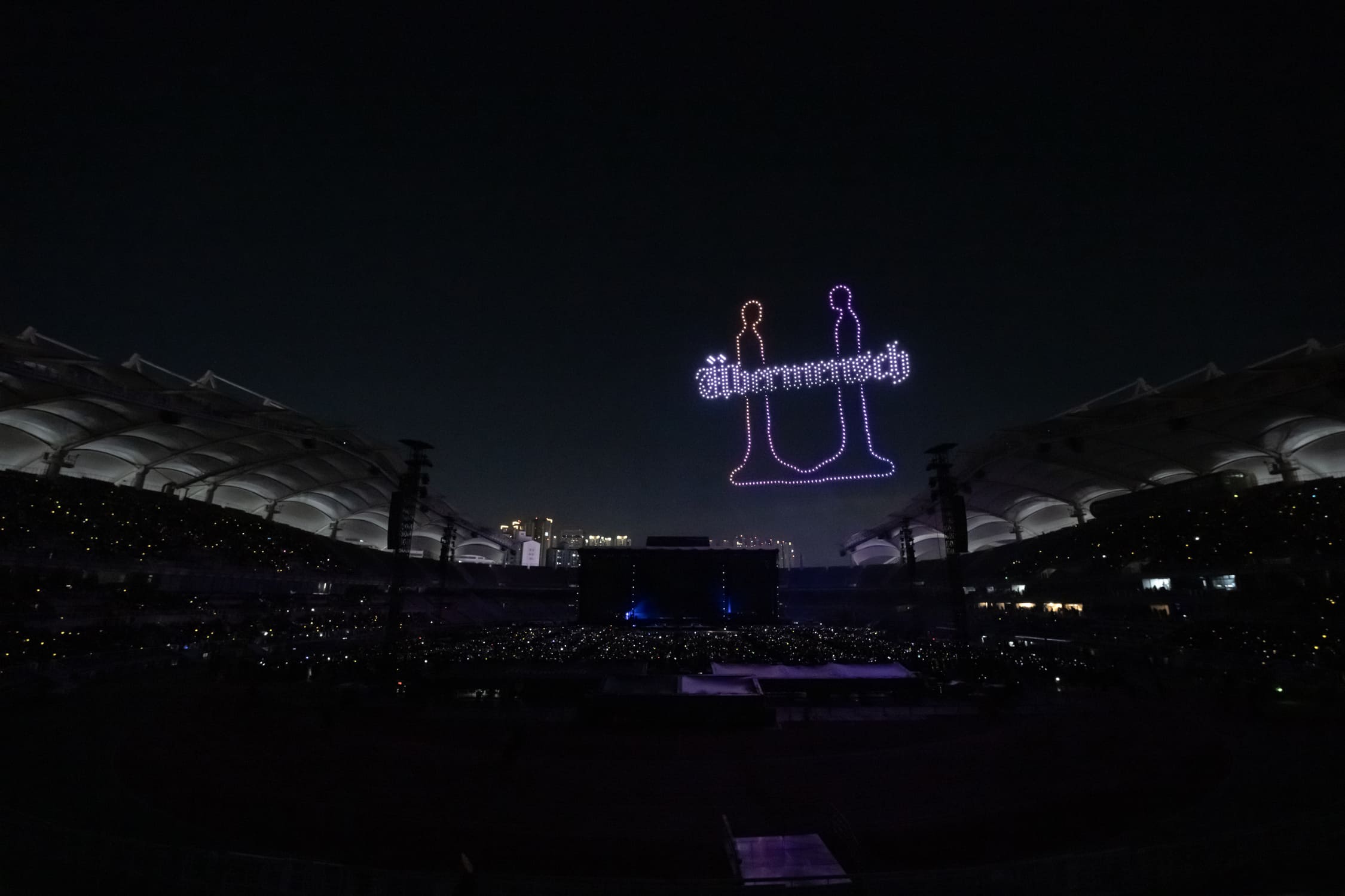 GD Übermensch World Tour concert in TGV