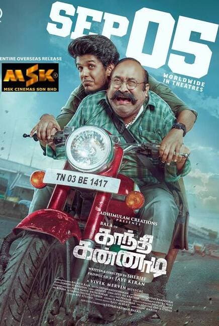 Gandhi Kannadi Tamil Movie Poster