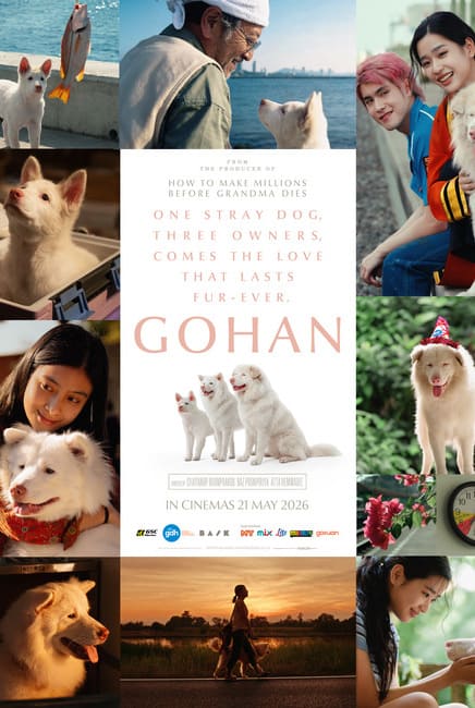 Gohan Movie Poster | Gohan | TGV Cinemas