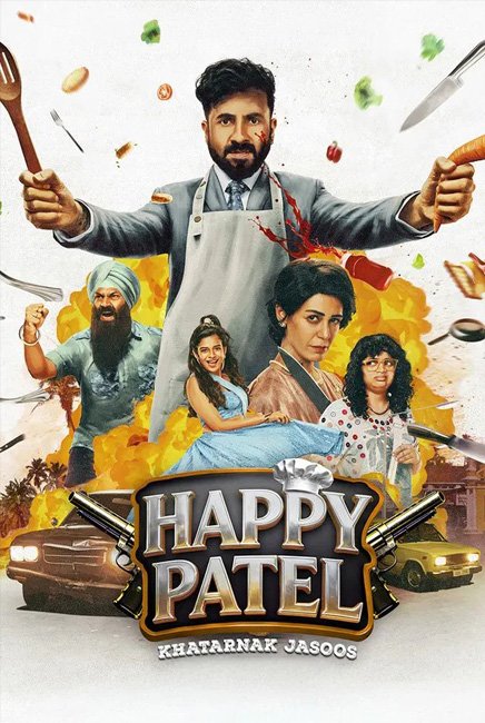 Happy Patel Movie Poster | Happy Patel | TGV Cinemas