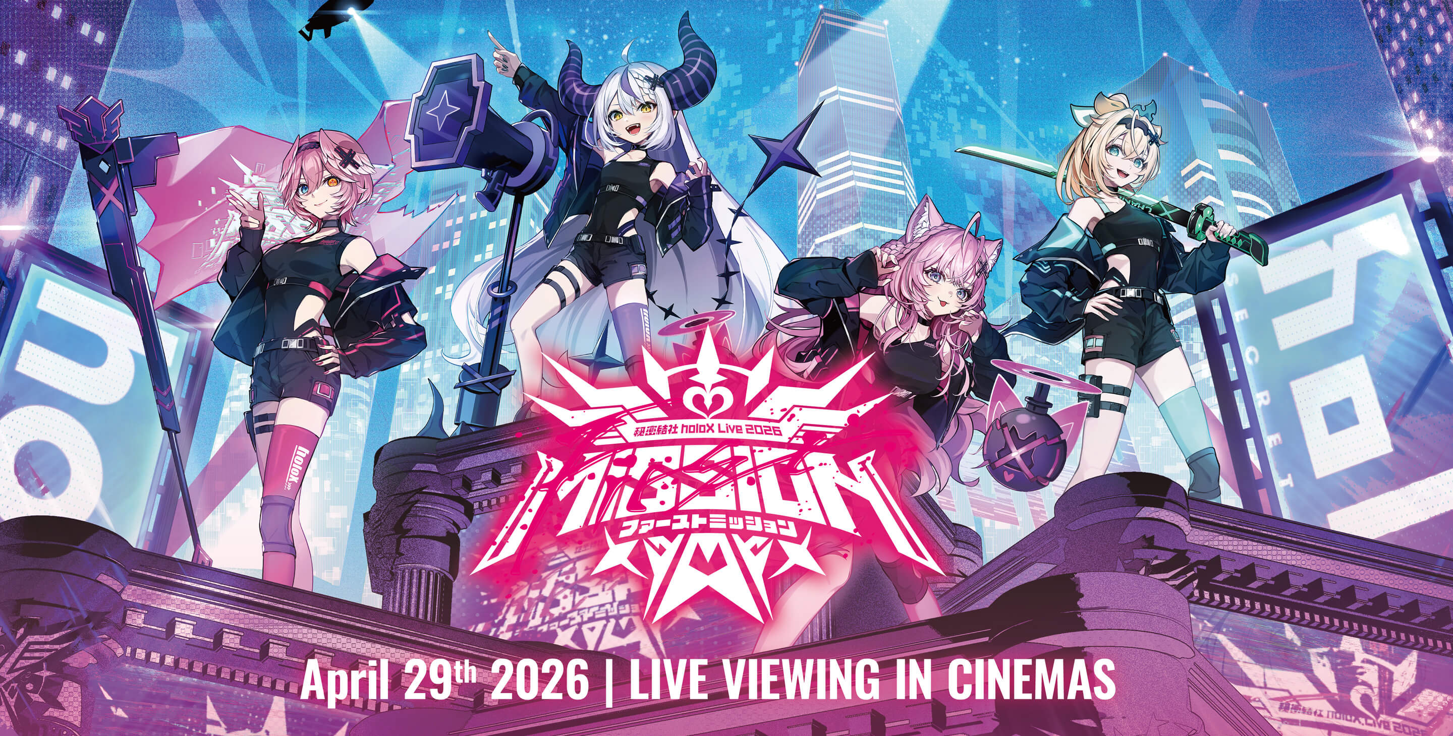 holoX Secret Society Live 2026 "First MISSION": Live Viewing in Cinemas