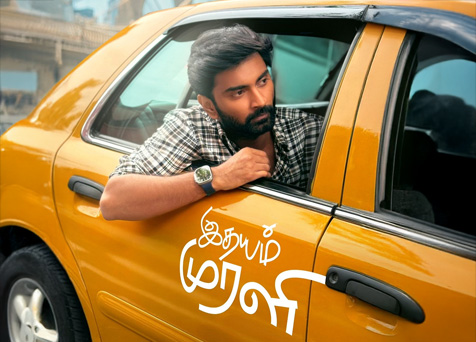 Idhayam Murali