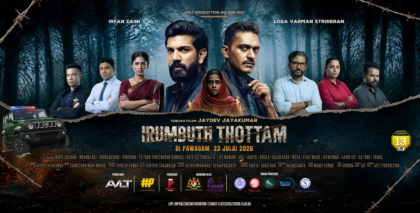 Irumbuth Thottam