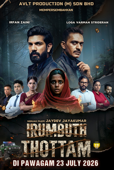 Irumbuth Thottam