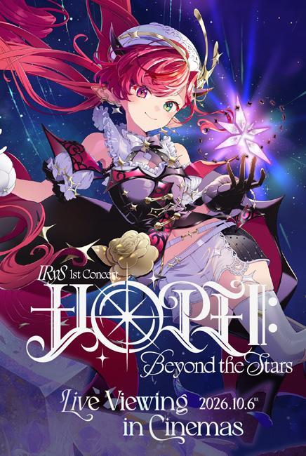 IRyS 1st Concert HOPE ||: Beyond the Stars - Live Viewing in Cinemas