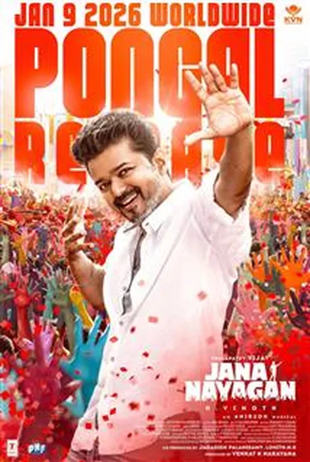 Jana Nayagan Movie Poster | Vijay Thalapathy | TGV Cinemas