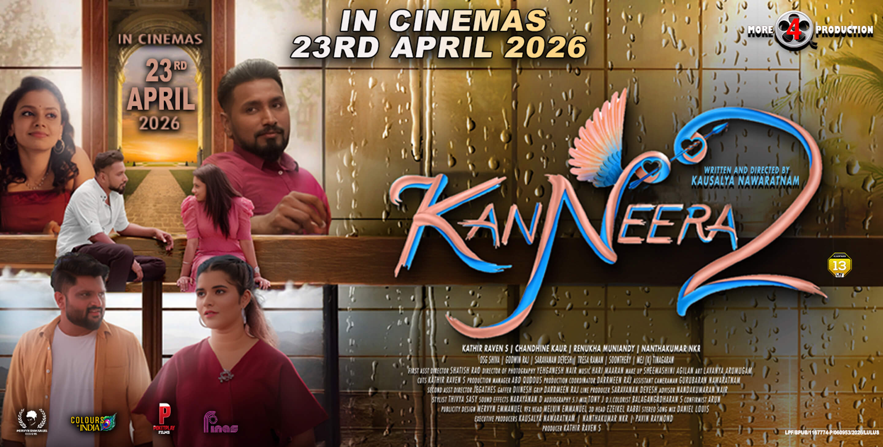 KanNeera 2