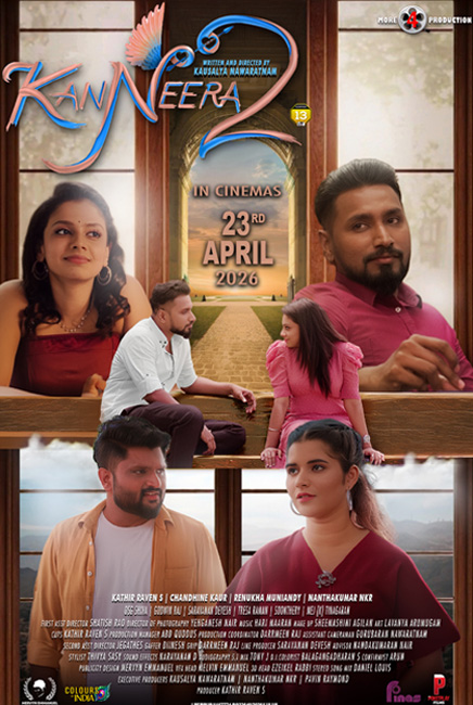 KanNeera 2