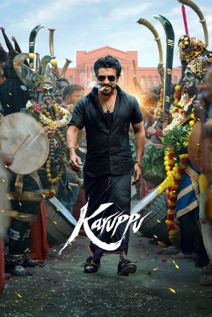 Karuppu Movie Poster