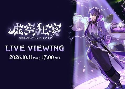 Kenmochi Toya Real Solo Live [KOKU FES.] Live Viewing