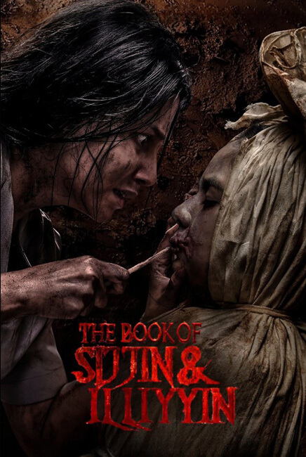Kitab Sijjin & Illiyyin Movie Poster | Kitab Sijjin & Illiyyin | TGV Cinemas