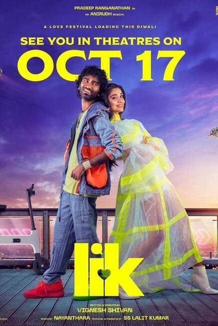 LIK: Love Insurance Kompany Movie Poster