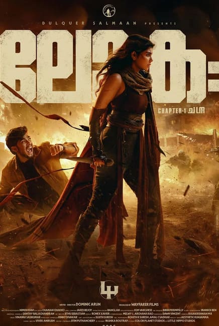 Lokah Chapter 1 Chandra Movie Poster