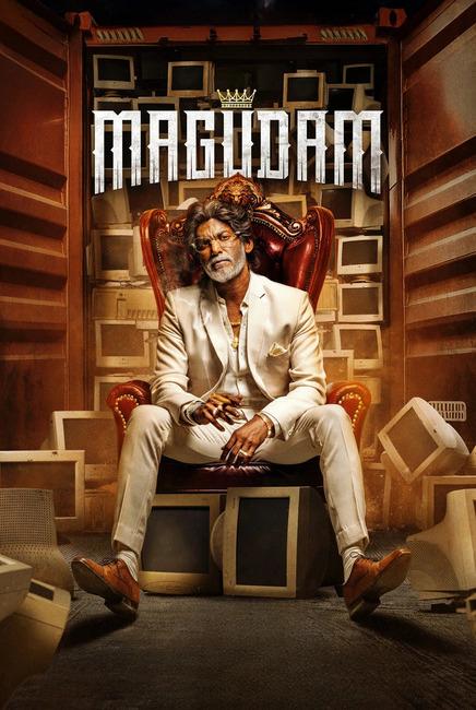 Magudam