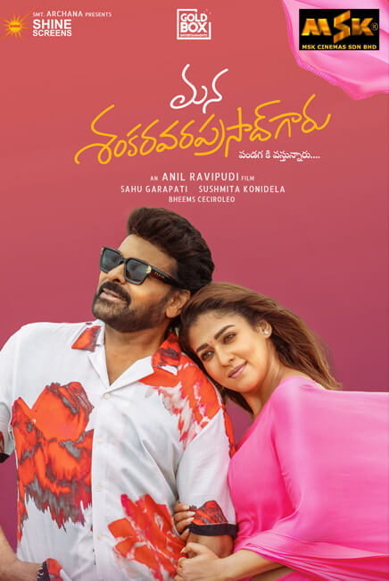 Mana Shankara Vara Prasad Garu