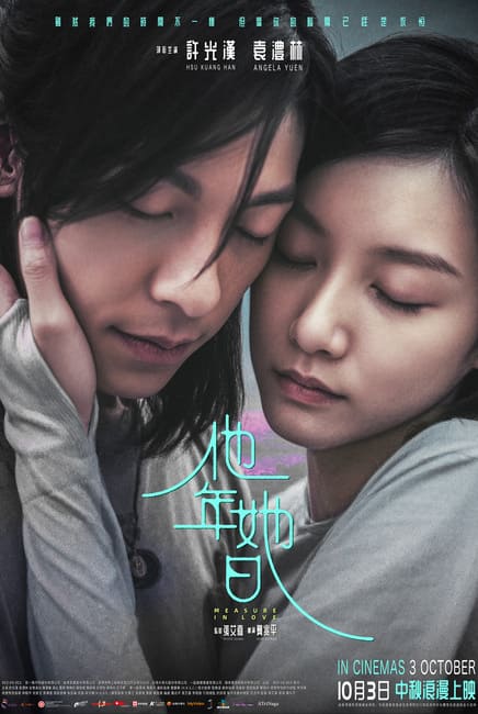 Measure in Love movie Poster