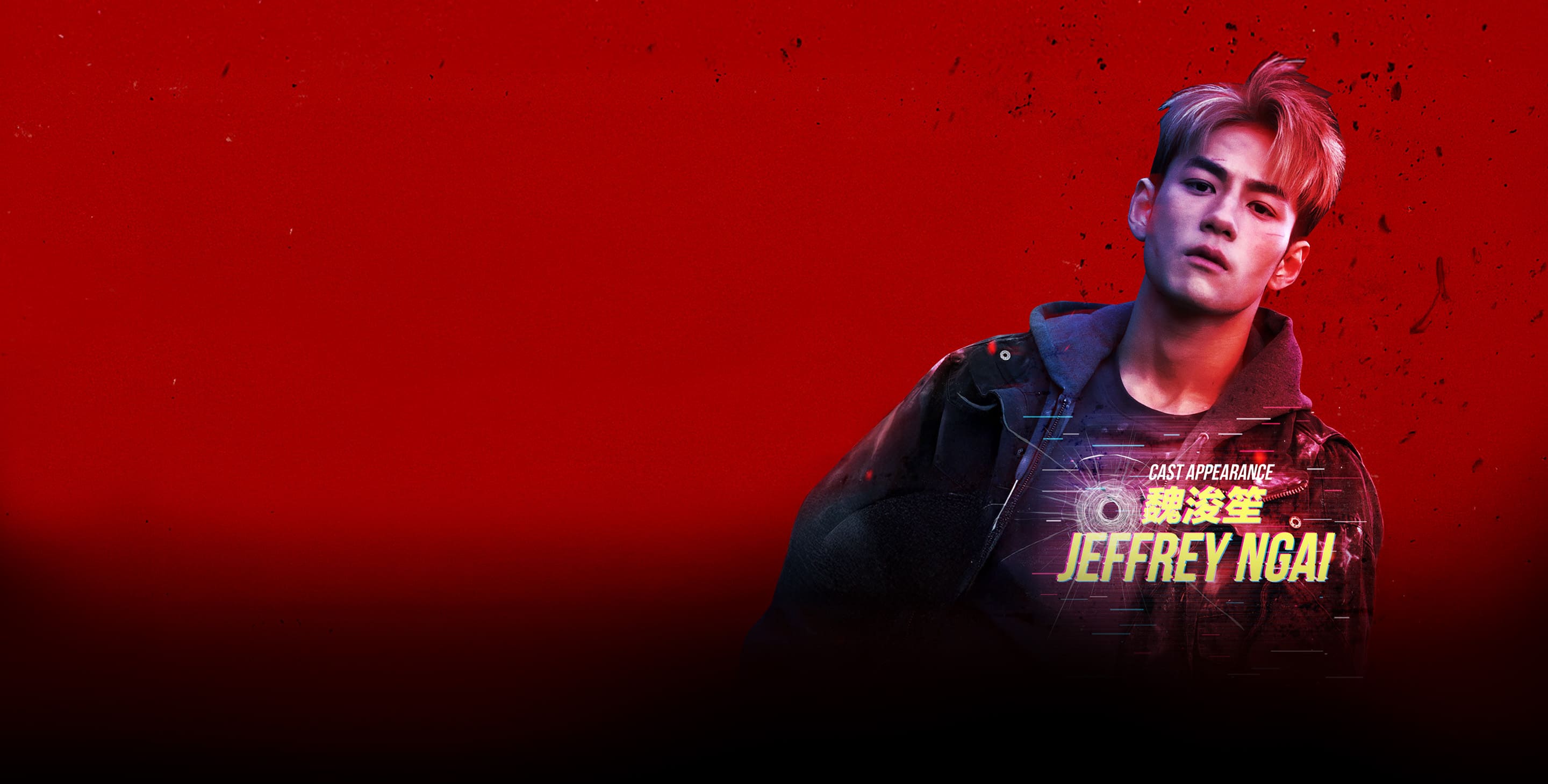 (Meet and Greet) Road to Vendetta