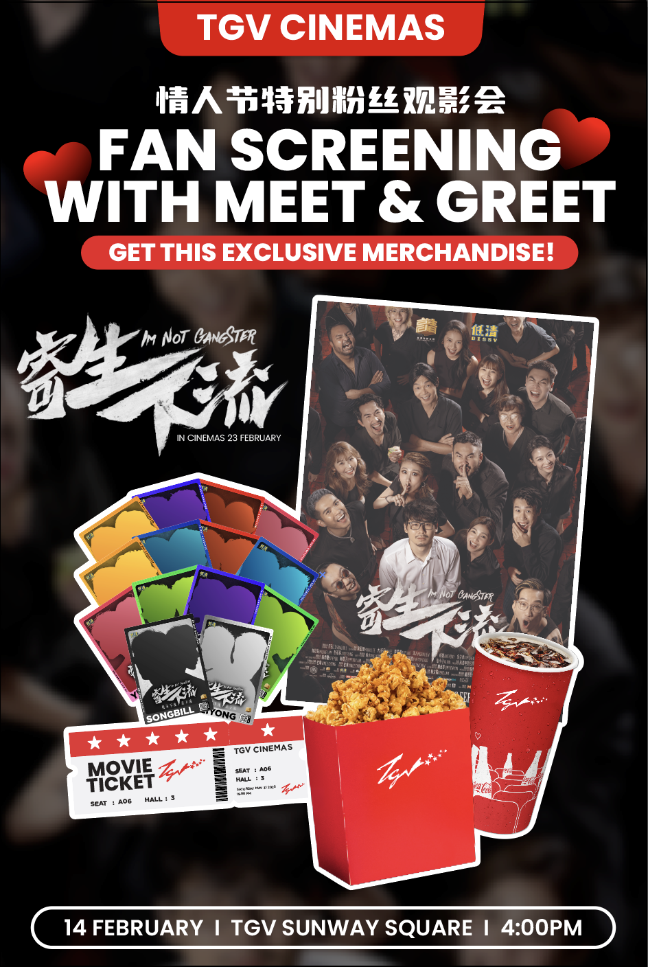 (Meet & Greet) I'm Not Gangster 寄生下流
