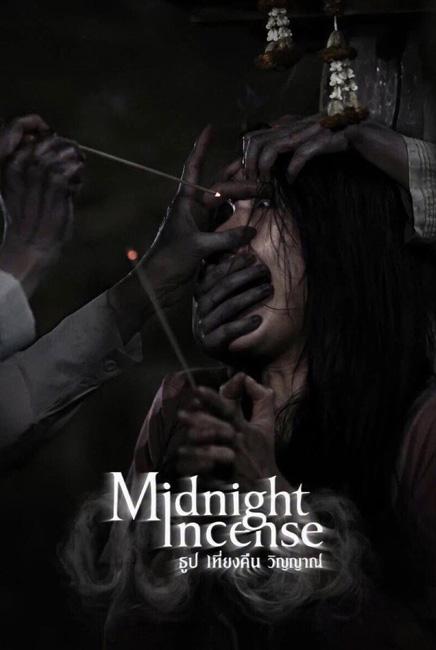 Midnight Incense