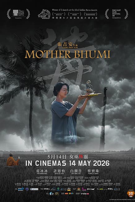 地母Mother Bhumi Movie Poster in TGV Cinemas