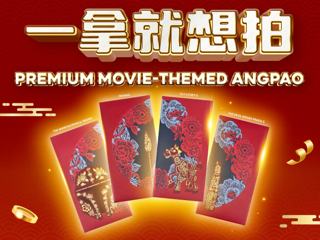 Disney Movie Themed Ang Pao Movie Exclusive Promo | TGV Cinemas 