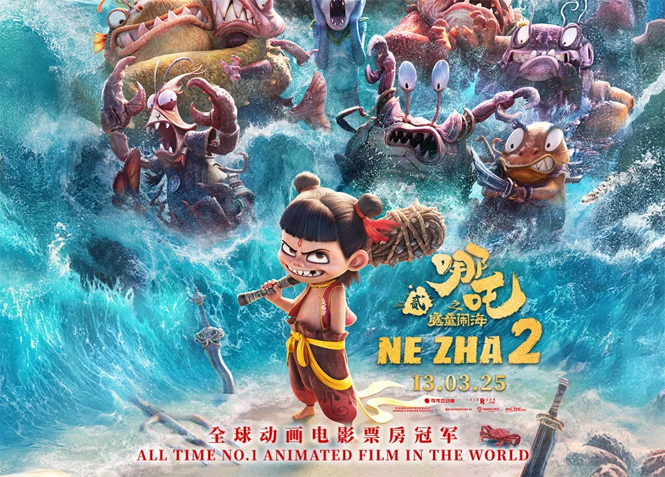 Ne Zha 2 (English Dubbed)